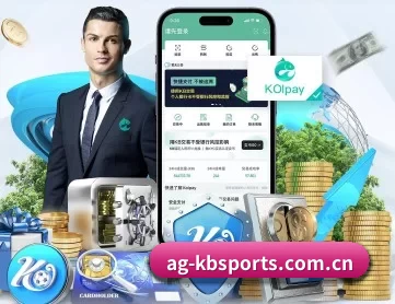KB体育 APP - KBSportsofficialwebsite