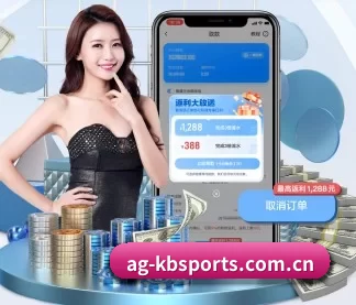 KB体育 APP - KBSportsofficialwebsite